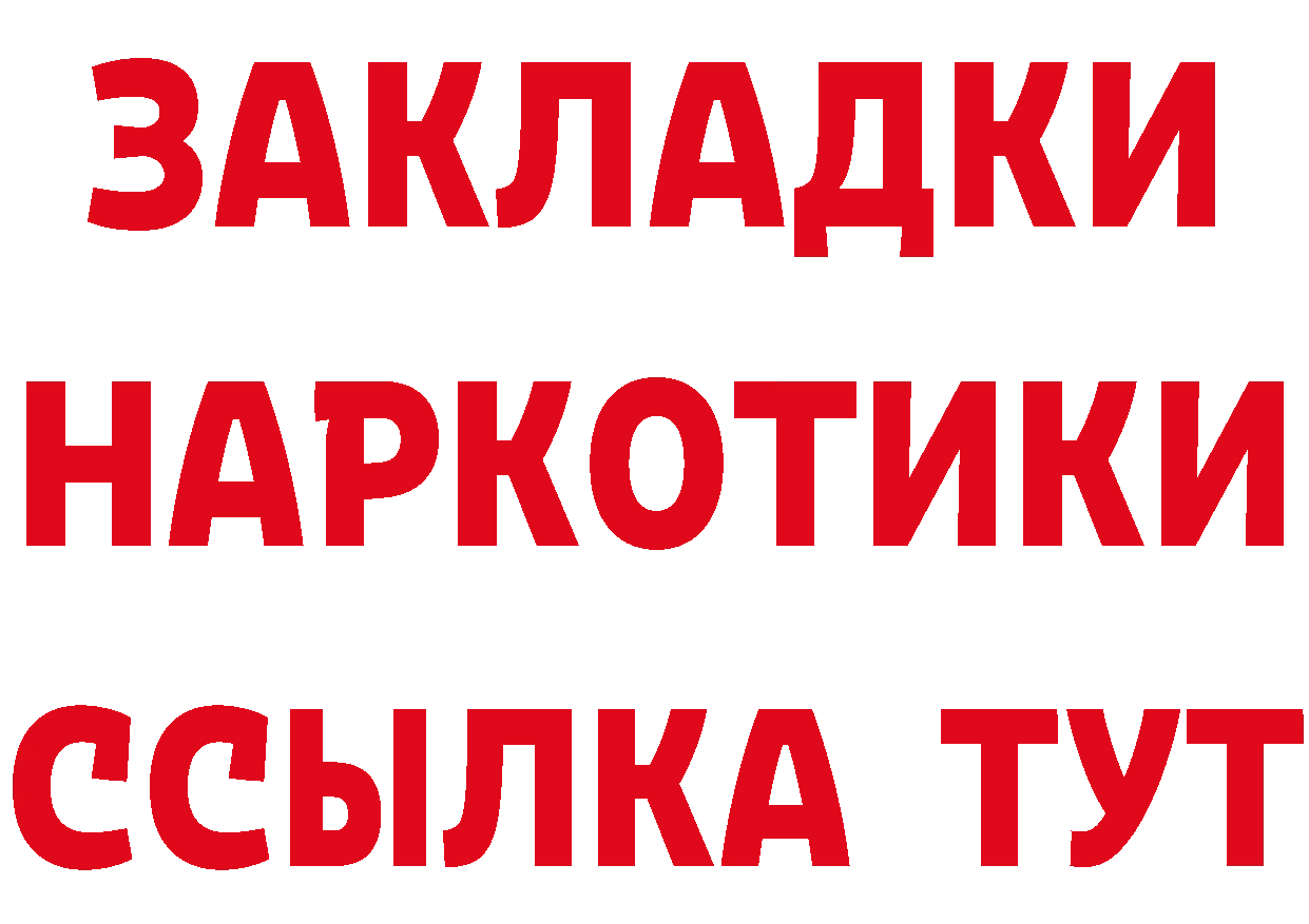 МЕТАДОН VHQ зеркало площадка ОМГ ОМГ Арсеньев